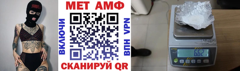 АМФ Premium  Гулькевичи 
