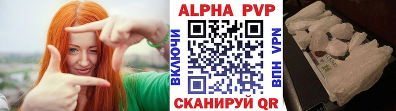 наркошоп  Гулькевичи  A-PVP VHQ 