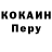 МЕТАДОН белоснежный Cripsyd