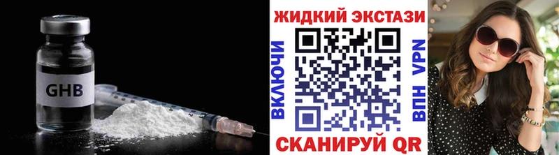 БУТИРАТ 99%  сайты даркнета как зайти  Гулькевичи  ссылка на мегу ТОР 