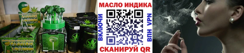 Canna-Cookies конопля  мориарти формула  Гулькевичи 