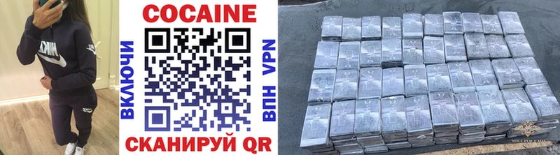 кракен ONION  Гулькевичи  Cocaine Fish Scale  закладка 