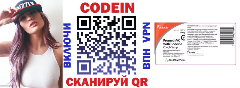 Codein напиток Lean (лин)  где купить наркотик  блэк спрут онион  Гулькевичи 