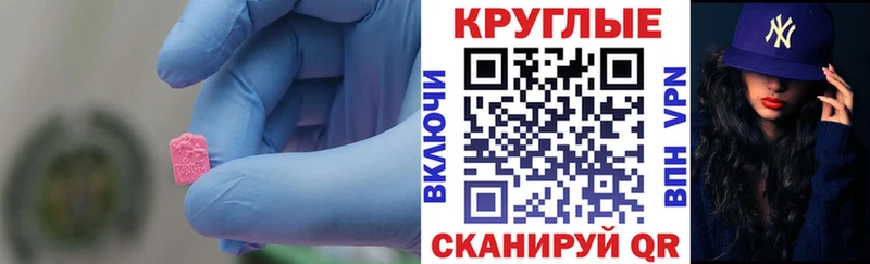 площадка как зайти  Гулькевичи  ОМГ ОМГ сайт  Экстази таблы  где можно купить  