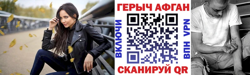 MEGA сайт  Гулькевичи  Героин Heroin  где продают наркотики 