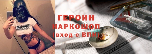 каннабис Гусиноозёрск