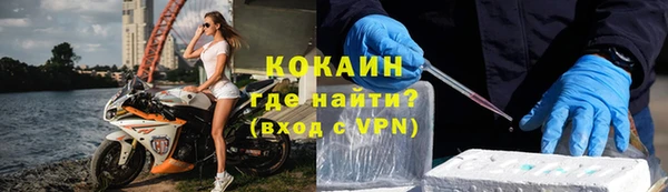 мефедрон VHQ Гусь-Хрустальный