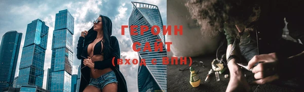 герыч Горнозаводск