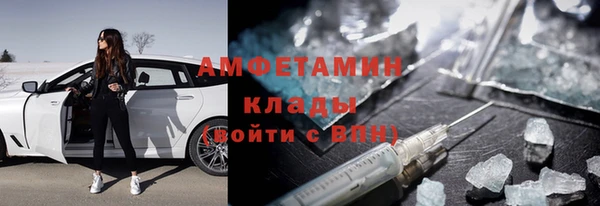 каннабис Гусиноозёрск