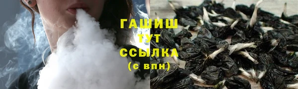 мефедрон VHQ Гусь-Хрустальный
