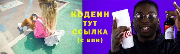 бутират Горно-Алтайск