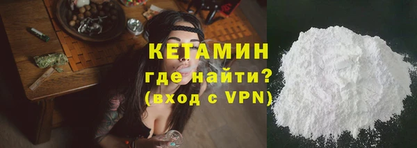 прущая мука Горняк