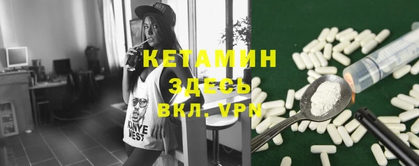 герыч Горнозаводск