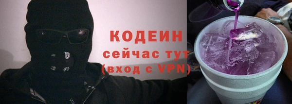 мефедрон VHQ Гусь-Хрустальный