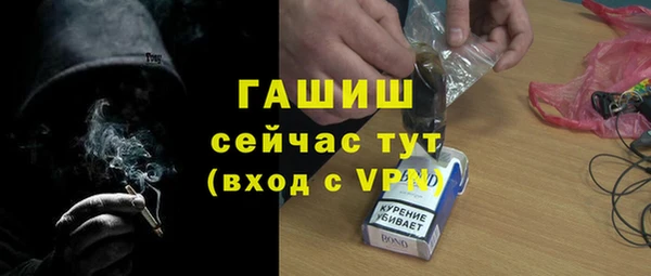 каннабис Гусиноозёрск