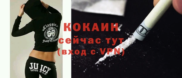 мефедрон VHQ Гусь-Хрустальный