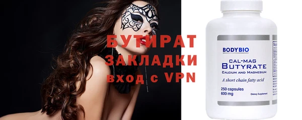 прущая мука Горняк
