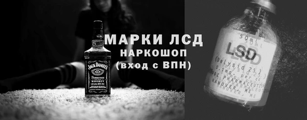 прущая мука Горняк