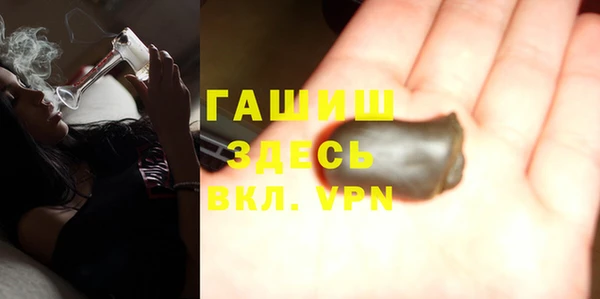 прущая мука Горняк