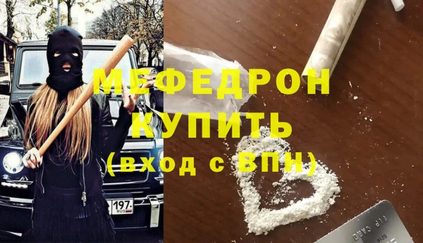 каннабис Гусиноозёрск