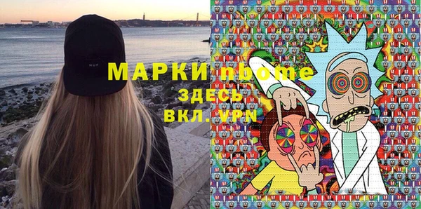 мефедрон VHQ Гусь-Хрустальный