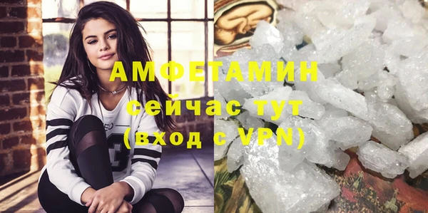 бутират Горно-Алтайск