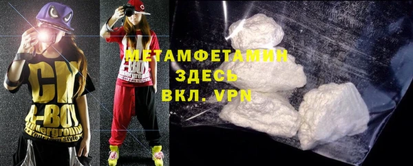 прущая мука Горняк