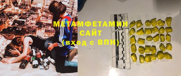 герыч Горнозаводск