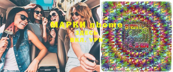 MDMA Premium VHQ Волосово