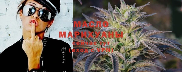 прущая мука Горняк