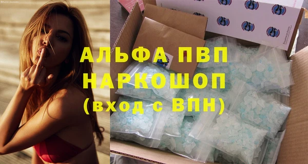 бутират Горно-Алтайск