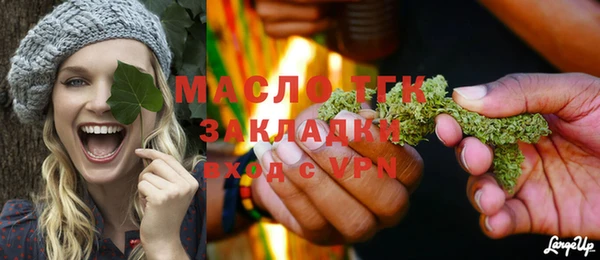 мефедрон VHQ Гусь-Хрустальный