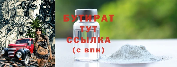 каннабис Гусиноозёрск