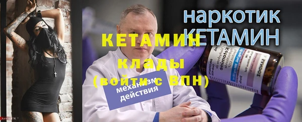 герыч Горнозаводск