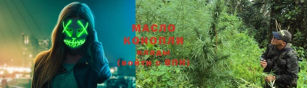 прущая мука Горняк