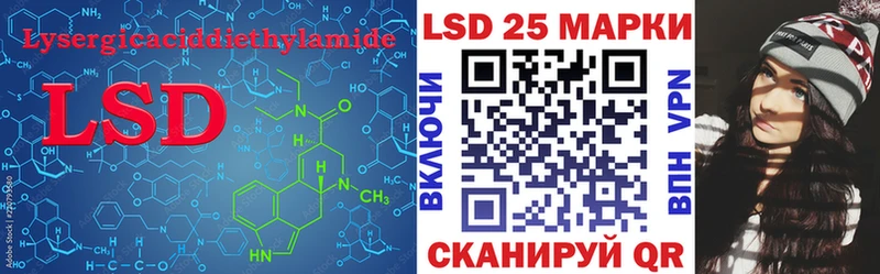 цены   Гулькевичи  LSD-25 экстази ecstasy 