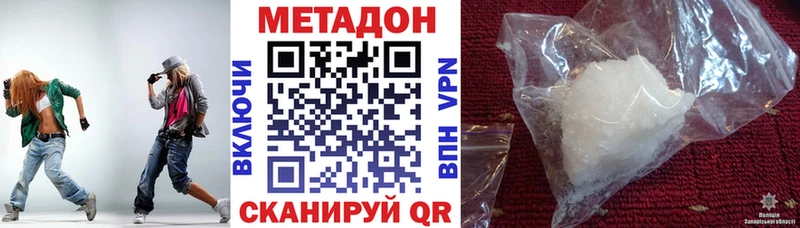 darknet какой сайт  МЕГА как войти  Гулькевичи  Метадон methadone 
