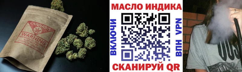 Дистиллят ТГК вейп  наркота  Гулькевичи 